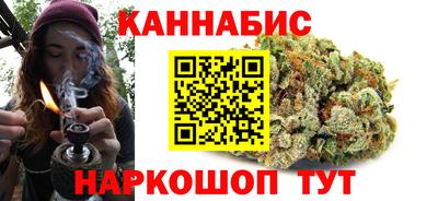 молекула духа Наро-Фоминск