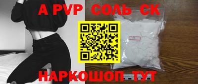 винт Можайск
