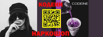 ALPHA-PVP Моздок