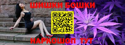 винт Можайск
