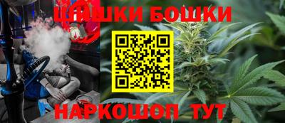 молекула духа Наро-Фоминск
