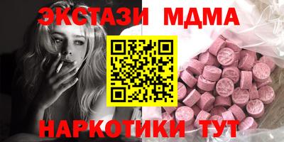 винт Можайск