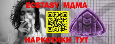 амф Нальчик