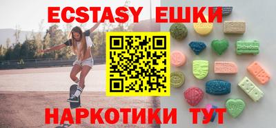 молекула духа Наро-Фоминск