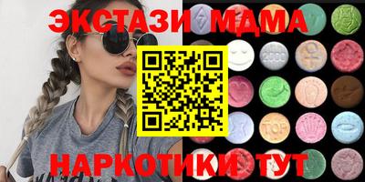 ALPHA-PVP Моздок