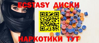 амф Нальчик