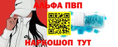 молекула духа Наро-Фоминск