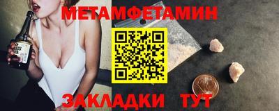 молекула духа Наро-Фоминск