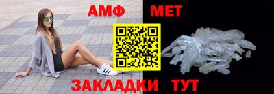 молекула духа Наро-Фоминск