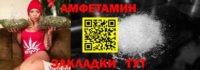 амф Нальчик