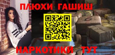 молекула духа Наро-Фоминск