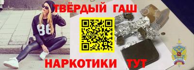 молекула духа Наро-Фоминск