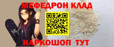 амф Нальчик