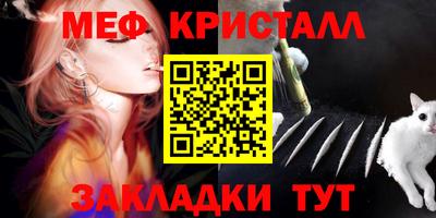 амф Нальчик