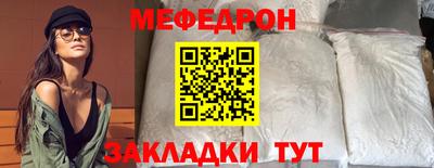 ALPHA-PVP Моздок