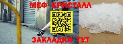 молекула духа Наро-Фоминск