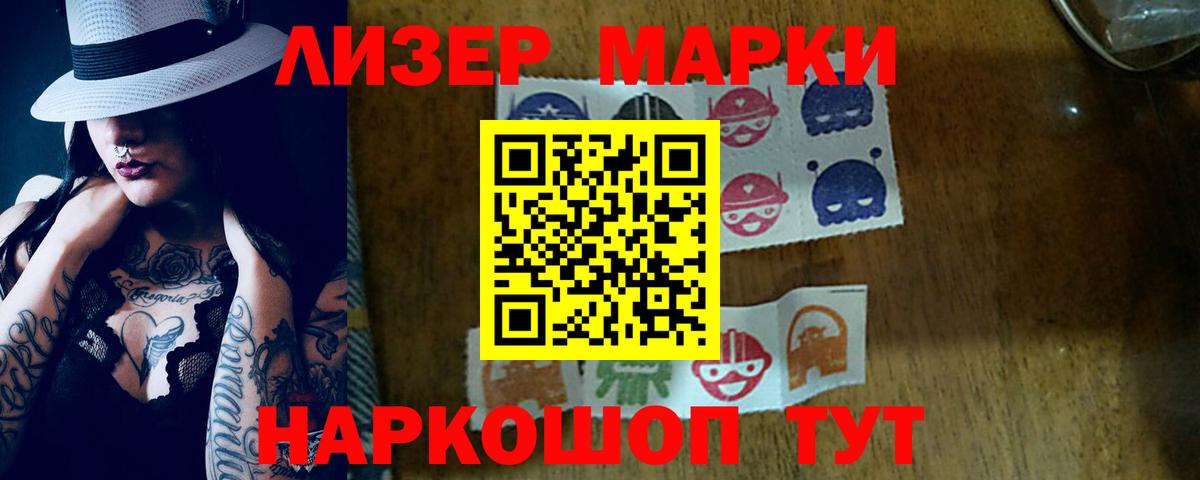 LSD-25 экстази кислота  LSD-25 экстази ecstasy  Вход с VPN  Югорск 