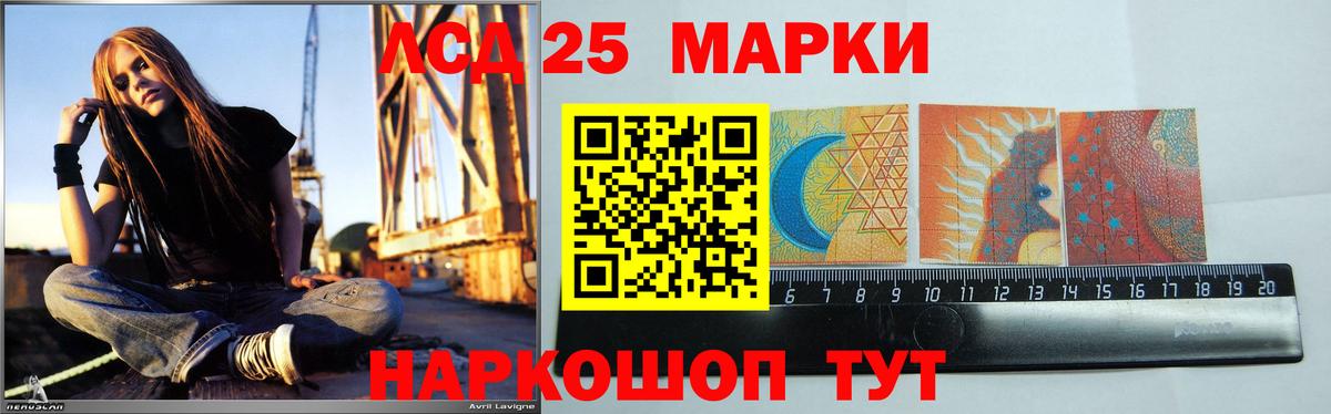 LSD-25 экстази ecstasy Югорск