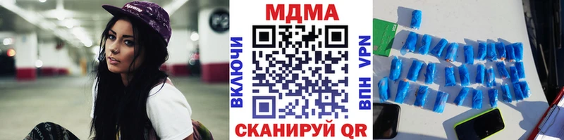 что такое   Югорск  MDMA кристаллы 