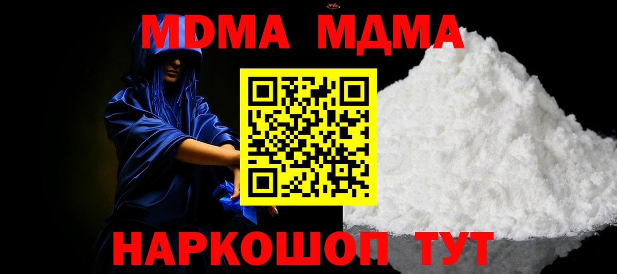 ГАШ Югорск