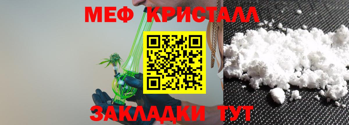 МЕФ Югорск