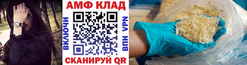 как найти закладки  Югорск  Метамфетамин пудра 