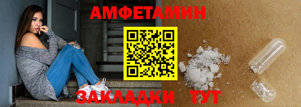 МЕТАМФЕТАМИН  Первитин Декстрометамфетамин 99.9%  Вход с VPN  Первитин Декстрометамфетамин 99.9%  Югорск 