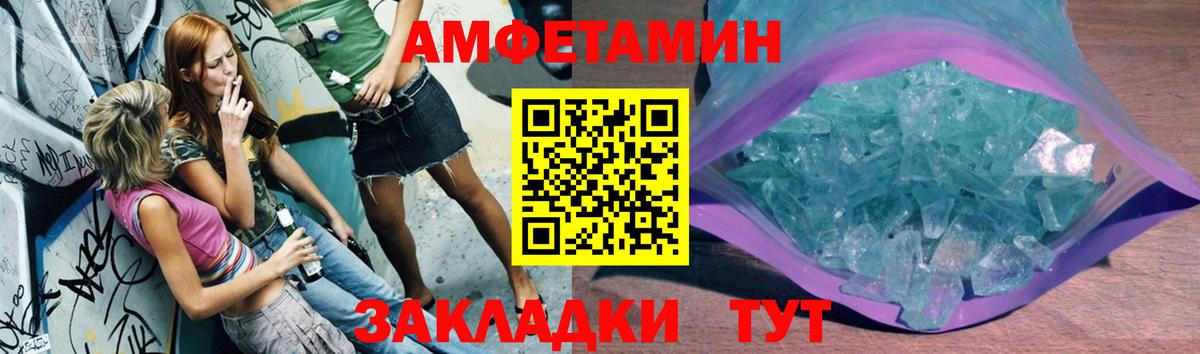Первитин Декстрометамфетамин 99.9% Югорск