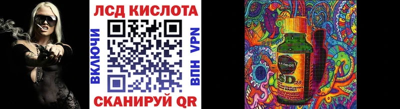 Марки 25I-NBOMe 1,8мг kraken ССЫЛКА Югорск даркнет сайт