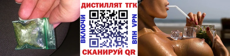 сколько стоит  Югорск  blacksprut ссылка  Дистиллят ТГК гашишное масло 