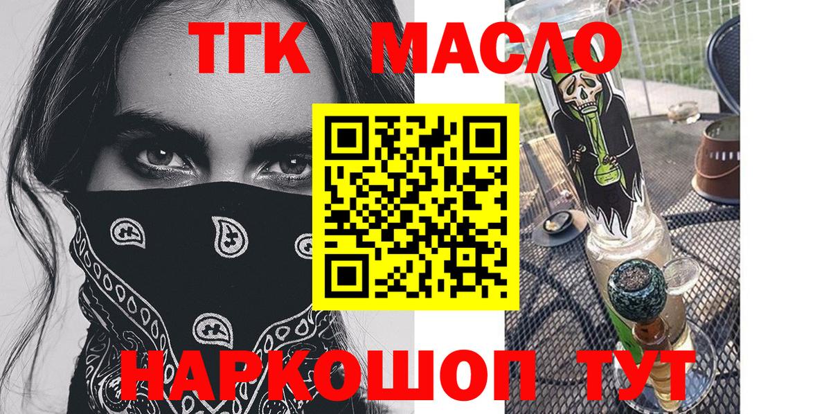 Югорск  ТГК Wax  omg ссылки  Вход с VPN  как найти наркотики 