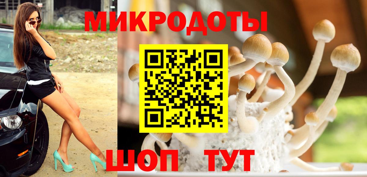 Югорск  Галлюциногенные грибы Magic Shrooms  Вход с VPN 