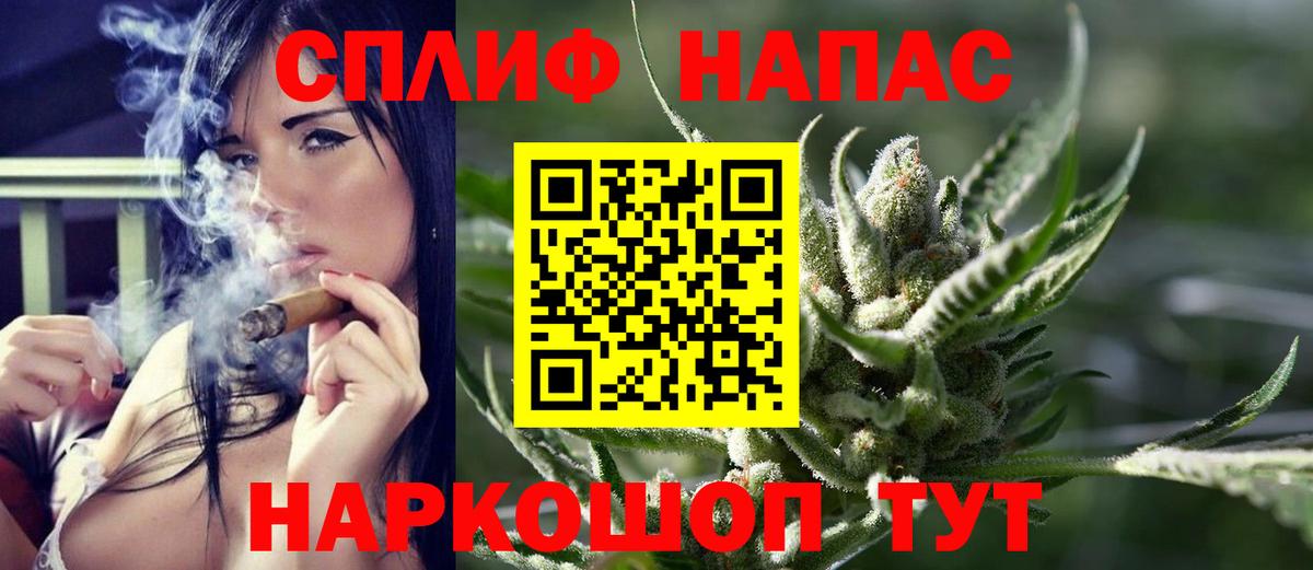 Конопля план Югорск